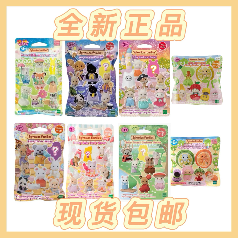 Senbel Family Magic Club Baking Makeup Dessert Senyou Club Fruit Cart Poodle Blind Bag Simulation Doll