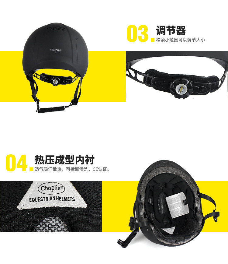 Article équitation - Ref 1381017 Image 14