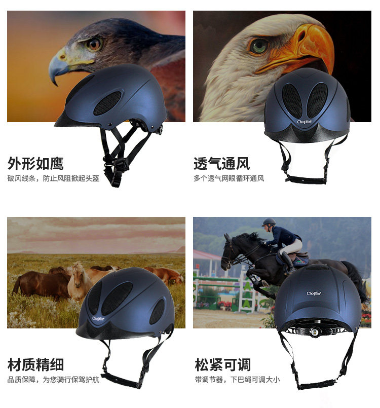 Article équitation - Ref 1381017 Image 17