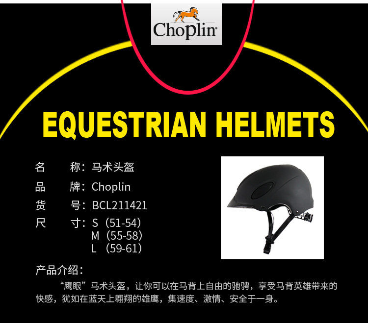 Article équitation - Ref 1381017 Image 10