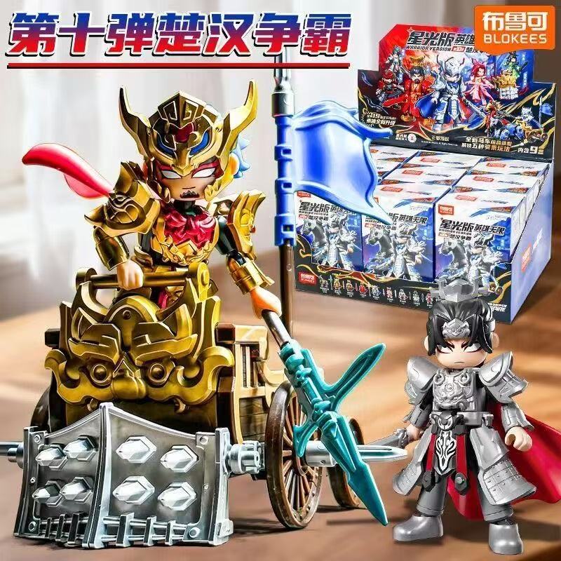 Bruco Building Blocks Hero Infinite Starlight Edition 10Th Blind Box Full Box Chinese Style Trendy Assembly Children's Toy