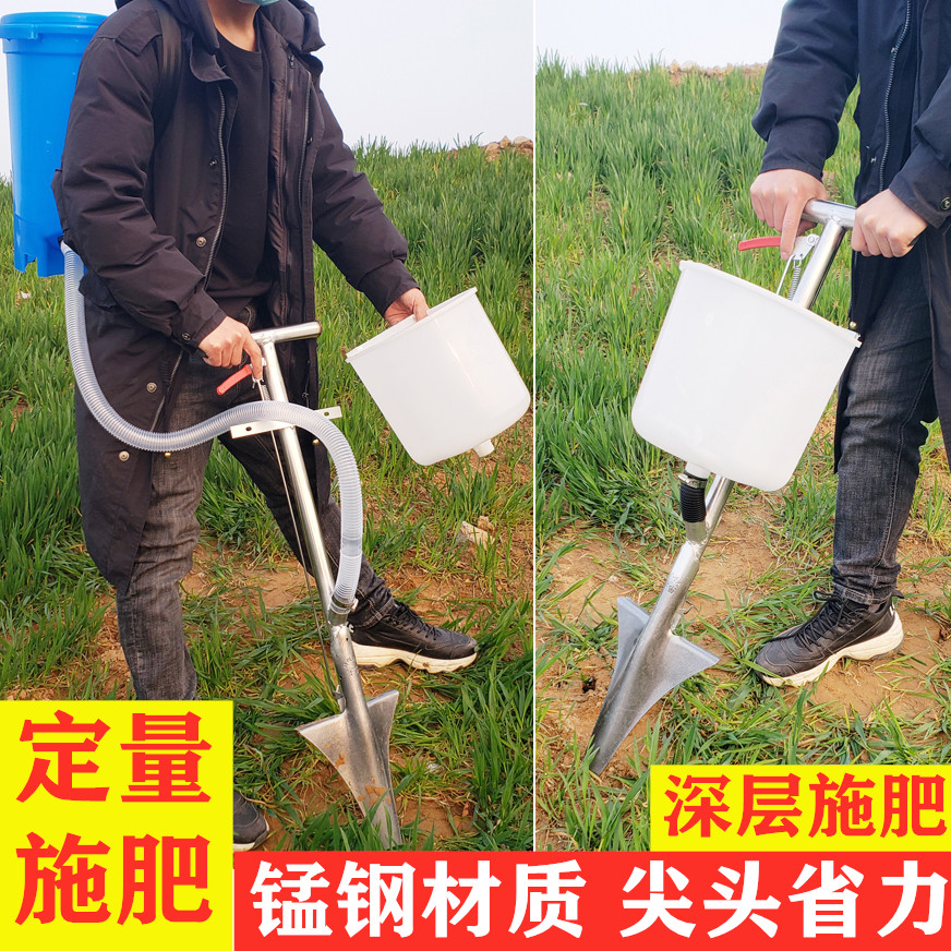 New piggyback fertilizer applicator agricultural hard topdresser manual fertilizer tool orchard fruit tree fertilization artifact