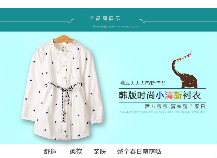 Chemise fille à manche longue - Ref 2086331 Image 9