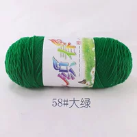 Большой зеленый 【58】