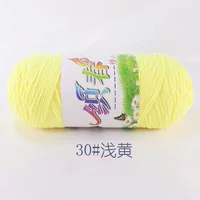 Светлый желтый 2 【30】