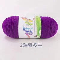 Вайолет 【26】