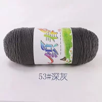 Темно -серый 【53】