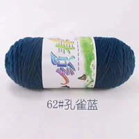 Павлин синий 【62】