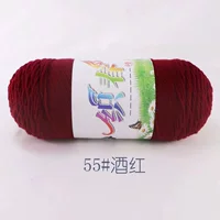 Бордовый 【55】