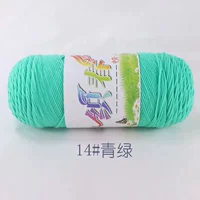 Зеленый 【14】