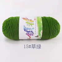 Трава зеленый 【15】