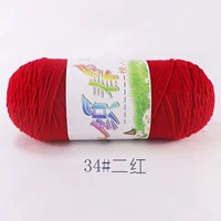 Эрхонг 【34】