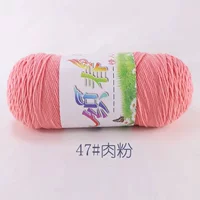 Мясной порошок 【47】