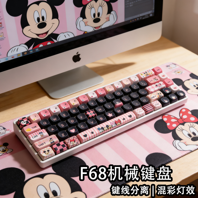 Fuxilei F68 Mechanical Keyboard Wired Full-Key Anti-Ghosting Portable Mixed Light Blue Switch Red Switch Gaming Office Home