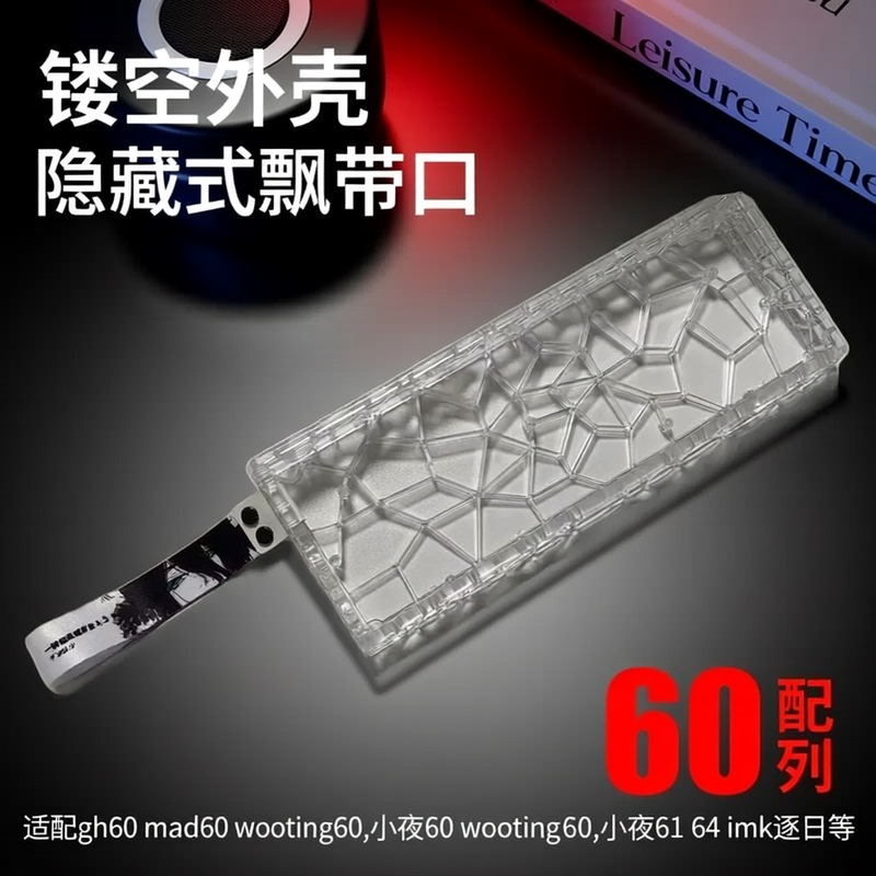 Transparent Hollow Keyboard Case Standard Gh60 Keycap Positions Translucent Wooting60 Tf60 Taffy60 Imk Zhiru
