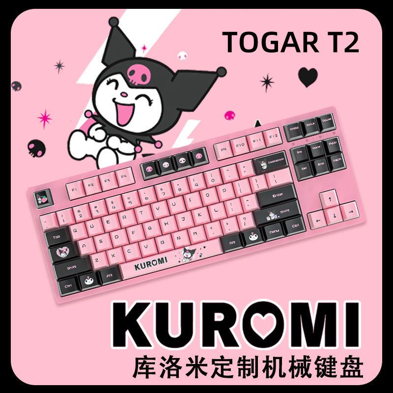 Kuromi Girl Pink Wireless Three-Mode Sanrio Kuromi Gaming Mechanical Keyboard Cute Red Switch Green