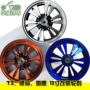 骠 Xe máy điện xe máy Falcon R5R9 Bánh xe 13 inch Ma Jester T3 T5 trước và sau phanh đĩa nhôm bánh mâm wave