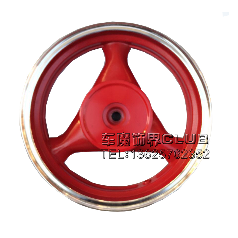 Bàn đạp xe máy điện 骠 cưỡi / Xe máy Falcon 13 inch bánh xe hợp kim nhôm phía trước đĩa đôi bằng thép vòng nhôm bánh xe đôi niềng xe dream