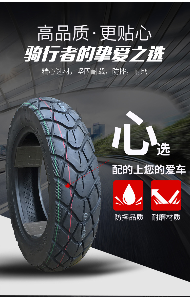 Lốp xe máy điện lốp 300 / 3.50-10 lốp chân không chống trượt Yamaha Fuxi nhanh Eagle WISP 90/90 lốp xe máy sirius