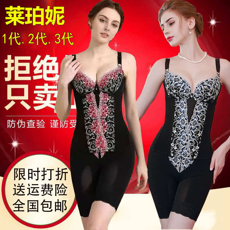 La Praoni Body Manager Body Shaping Garment Third Generation Genuine Postpartum Shaping Butt Lifting Body Shaping Intimates Three-Piece Set La Praoni Body Manager Body Shaping Garment Third Generation Genuine Postpartum Shaping Butt Lifting Body Shaping Intimates Three-Piece Set