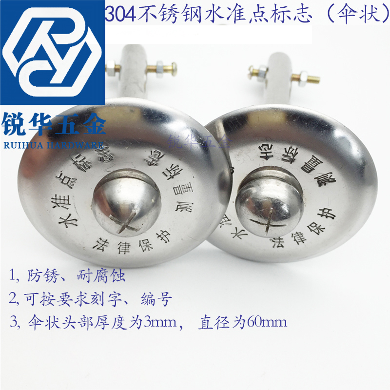 Sharp Hua 304 Stainless Steel Level Point GPS Measurements Sign Level Control Point Sign Pegging Free Lettering