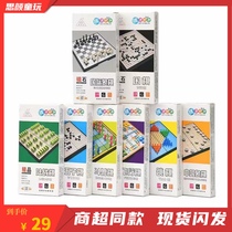 Golden Horse King креативная магнитная игра Chess Go Land War Chess Chess Backgammon Персональная интерактивная детская игрушка