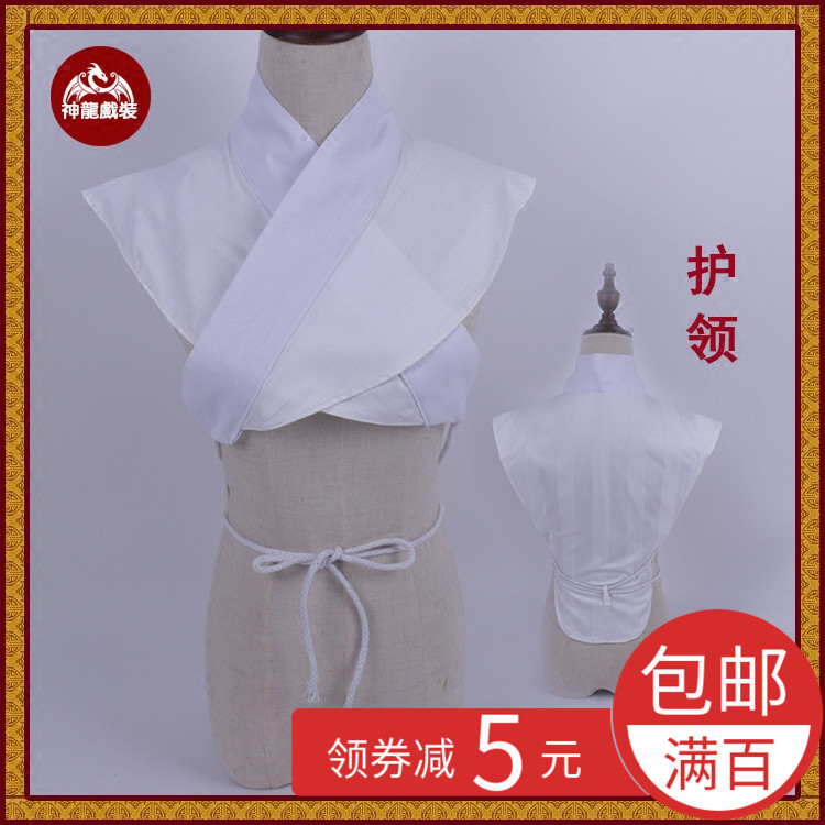 Promotion spot theatre drama drama Beijing drama new protection of fake collar cotton cotton small children's Day lining the waters