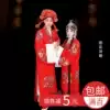 Opera Costume Peking Opera Yue Opera Huangmei Opera Wedding dress Wedding dress Wedding dress Wedding dress Wedding dress Wedding dress Wedding dress Wedding dress Wedding dress Wedding dress Wedding dress Wedding dress Wedding dress Wedding dress Wedding dress Wedding dress Wedding dress Wedding dress wedding dress wedding dress wedding dress wedding dress wedding dress wedding dress