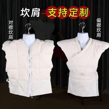 Peking Opera Theatrical Cotton Vest for Men, Padded Cotton Vest with Shoulder Pads, Cotton Padded Jacket for Theatrical Use, Pure Cotton Inner Padding