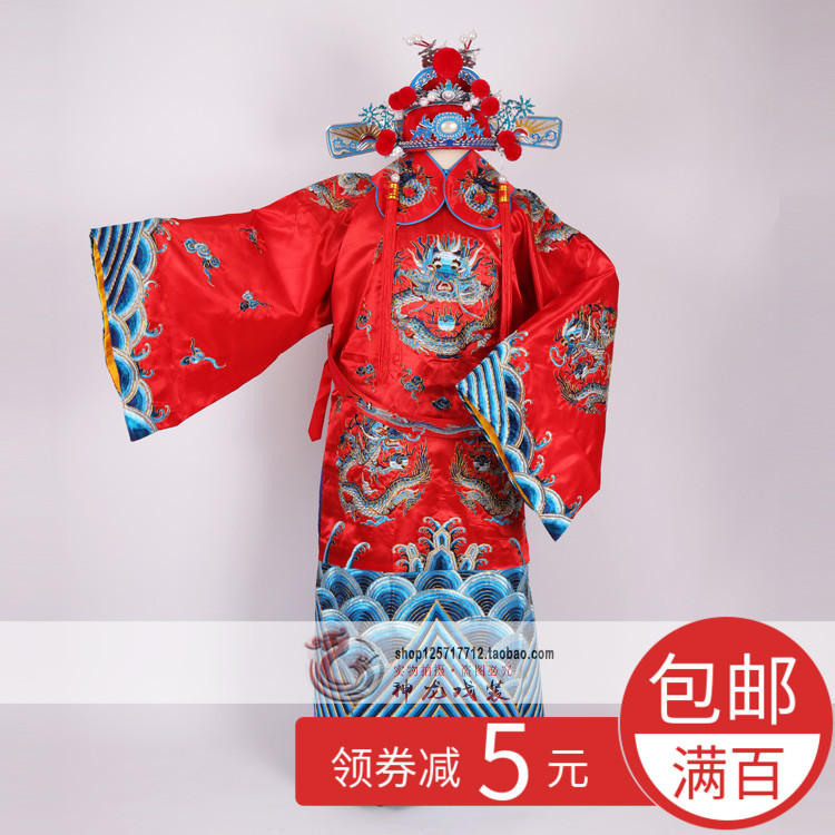 Opera Drama Python Dresses Costumes Pleasanos Costumes crested with great red dragon gown satin dragon python satin dragon python daven gown
