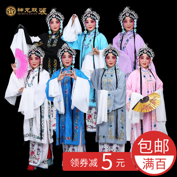 Play in Peking Opera Opera Opera Stage Performance Costumes Flowers Denier Women's Beaty Flower Pleats Back Tattooed Lace