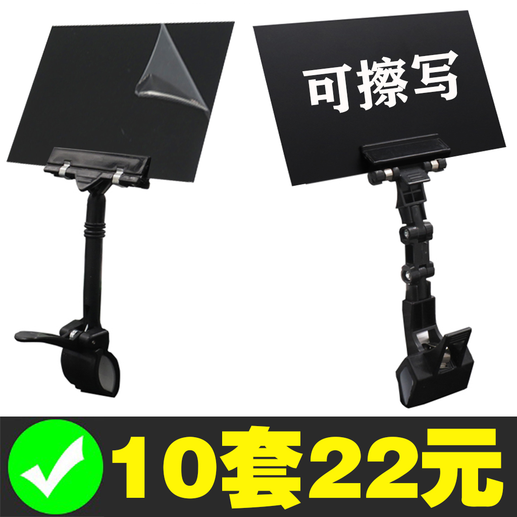 Erasable Write Fruit Price Tag Vegetable Shelving Price Tag Raw Fresh Seafood Label Clip Supermarket Price Tag Shelf