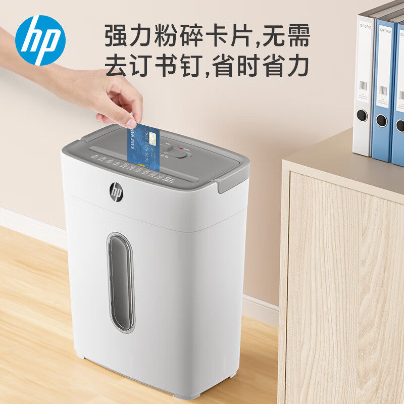 Hp Paper Shredder for Office Use, Commercial Document Shredder, High-Power Electric Large Shredder, Paper Shredding Machine