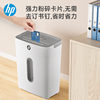 Hp Paper Shredder for Office Use, Commercial Document Shredder, High-Power Electric Large Shredder, Paper Shredding Machine