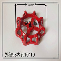 Cast iron red handwheel cut-off valve mechanical hardware outer diameter 98 inner hole 10 gate valve handle factory direct sales