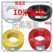 PA high pressure hard gas pipe Brake pipe TKC iron shell worm nylon pipe Brake pipe Acid and alkali corrosion resistance 4-18mm