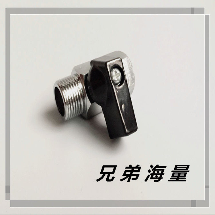 Mini copper ball valve 3 8 - minute pure copper short - handle polishing sand - spray - sand special ball valve