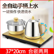 ấm siêu tốc lock&lock ejk341 Inox đáy bơm nước nóng tự động ấm đun nước điện nhà thông minh một bàn trà ấm đun nước đặt - ấm đun nước điện ấm siêu tốc masuto