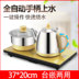 ấm siêu tốc lock&lock ejk341 Inox đáy bơm nước nóng tự động ấm đun nước điện nhà thông minh một bàn trà ấm đun nước đặt - ấm đun nước điện ấm siêu tốc masuto ấm đun nước điện