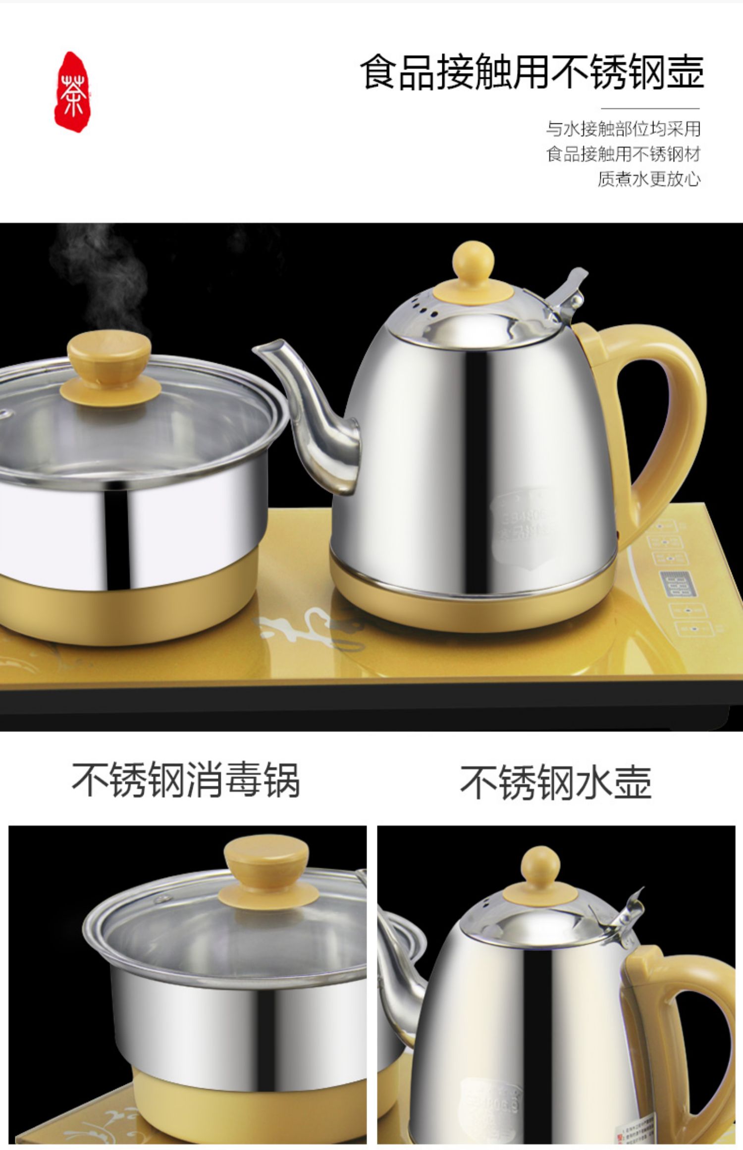 Inox đáy bơm nước nóng tự động ấm đun nước điện nhà thông minh một bàn trà ấm đun nước đặt - ấm đun nước điện siêu sắc thuốc điện