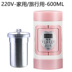 bình siêu tốc comet Điện Ben mini home đa chức năng du lịch ấm đun nước điện gấp nồi đun sôi điện cầm tay ấm đun nước nhỏ - ấm đun nước điện ấm đun nước siêu tốc philip ấm đun nước điện