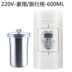 bình siêu tốc comet Điện Ben mini home đa chức năng du lịch ấm đun nước điện gấp nồi đun sôi điện cầm tay ấm đun nước nhỏ - ấm đun nước điện ấm đun nước siêu tốc philip ấm đun nước điện