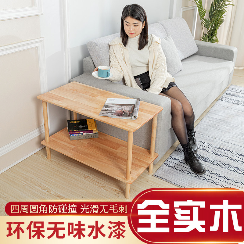 Solid wood sofa edge a few days style brief bedside small table side table guests Chinese style hall double layer small tea table log angle a few