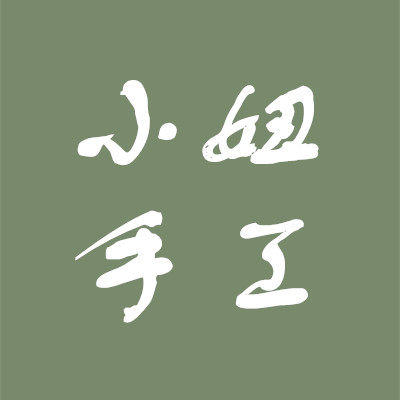 小妞手工的LOGO