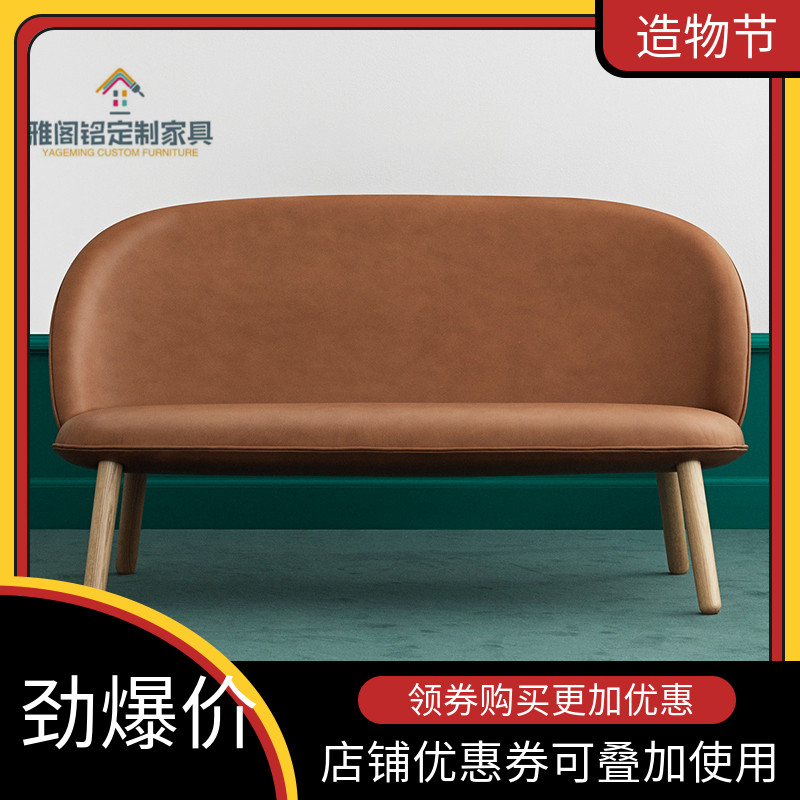 Yaku Inscriptions Innate Popularity Nordic Customised Will Guest Chair Size Family Desk Art Solid Wood Sofa Chair