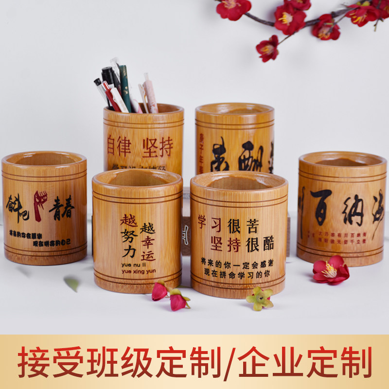 Student desktop containing pen holder finishing box upscale upper class office swing piece creative custom pen bucket lettering gift-Taobao