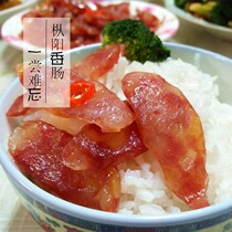 Authentic Zongyang sausage starch-free pork sausage Anhui native specialty farm hand-dried savory sweetness