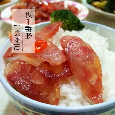 Authentic Zongyang sausage starch-free pork sausage Anhui native farm hand-dried savory sweet taste