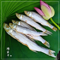 Pickled white fish dried meals river fish yellow sister Anqing specialty farm Pickles two meals