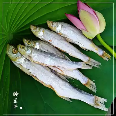 Pickled white fish dried meals river fish yellow sister Anqing specialty farm Pickles two meals
